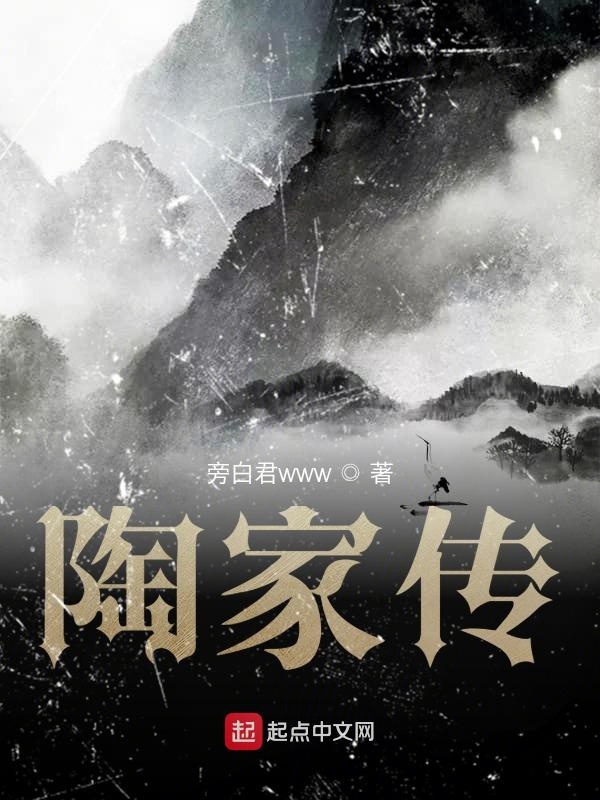 陶家河红二十五军纪念馆