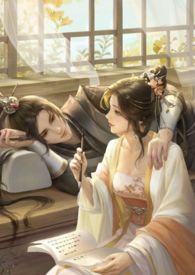 夫君瘫痪以后别梦